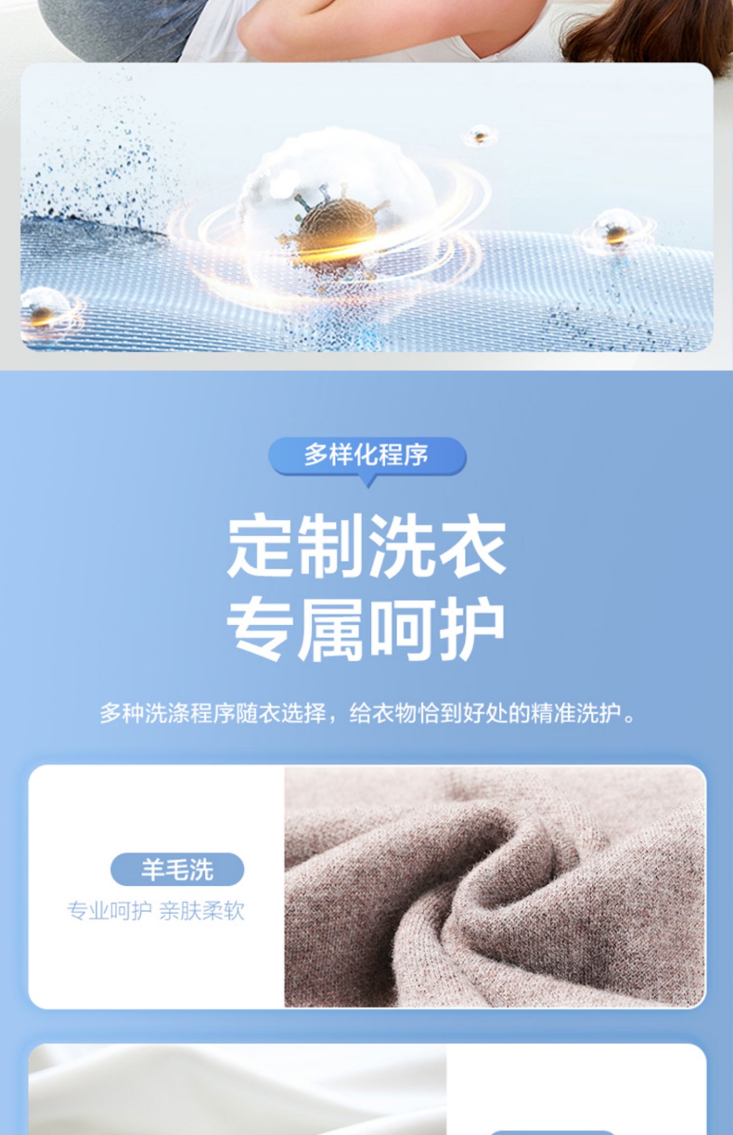 海尔(Haier)迷你洗衣机波轮小型儿童母婴宝宝内衣洗衣机全自动5公斤直驱变频高清大图