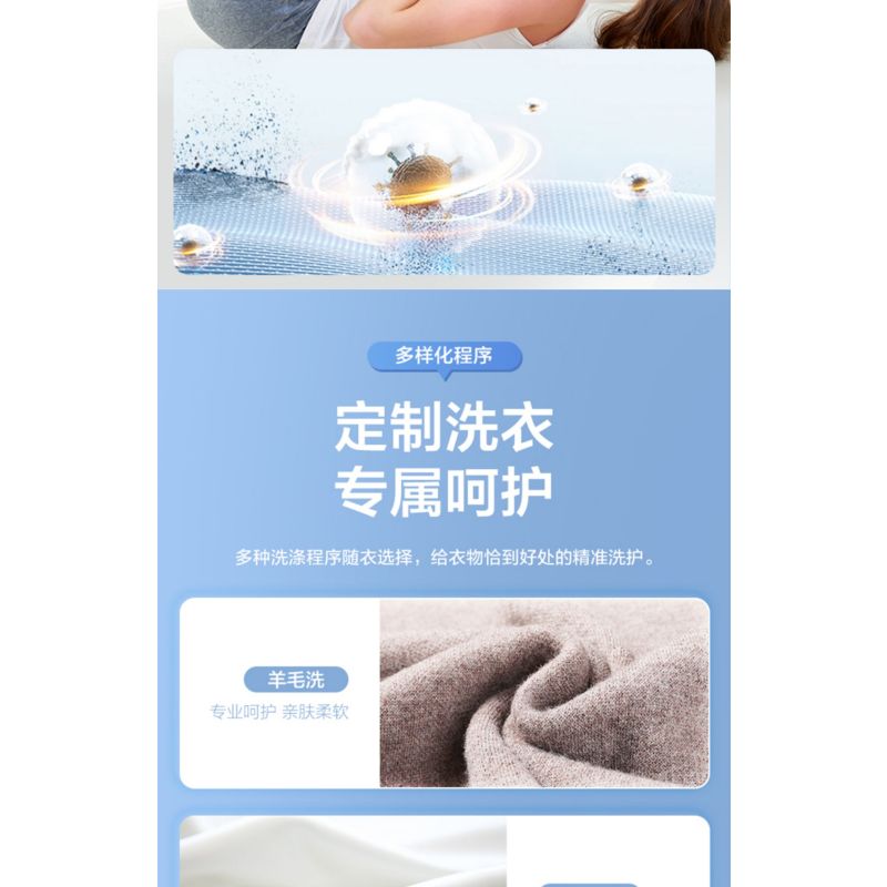 海尔(Haier)迷你洗衣机波轮小型儿童母婴宝宝内衣洗衣机全自动5公斤直驱变频