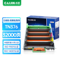 才进王者版适用兄弟MFC-L8650cdw鼓架TN376 379 HL-4150cdn L8250cdn L9200cd