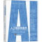 [M]人工智能缔造师——构建人工智能的大师们所揭示的真相-9787576601077