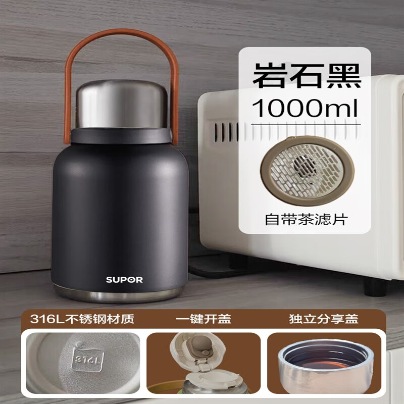 保温杯水杯子高颜值316L不锈钢户外运动壶1L大容量 KCV10AC10