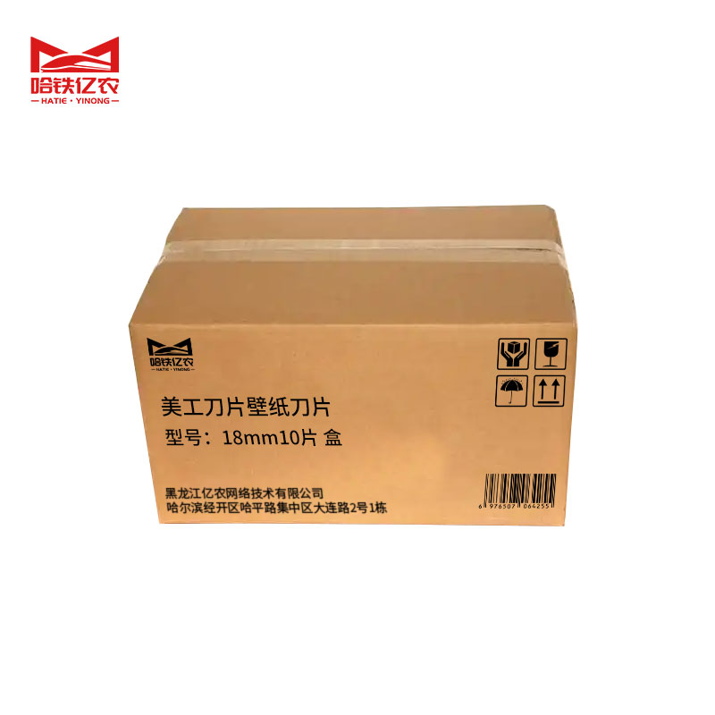 哈铁亿农 美工刀片壁纸刀片18mm10片/盒高清大图