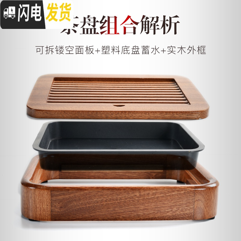三维工匠黑檀木茶盘一人两人用简约家用功夫茶具托盘小型实木沥水茶台干泡 黑檀木小盛水茶盘