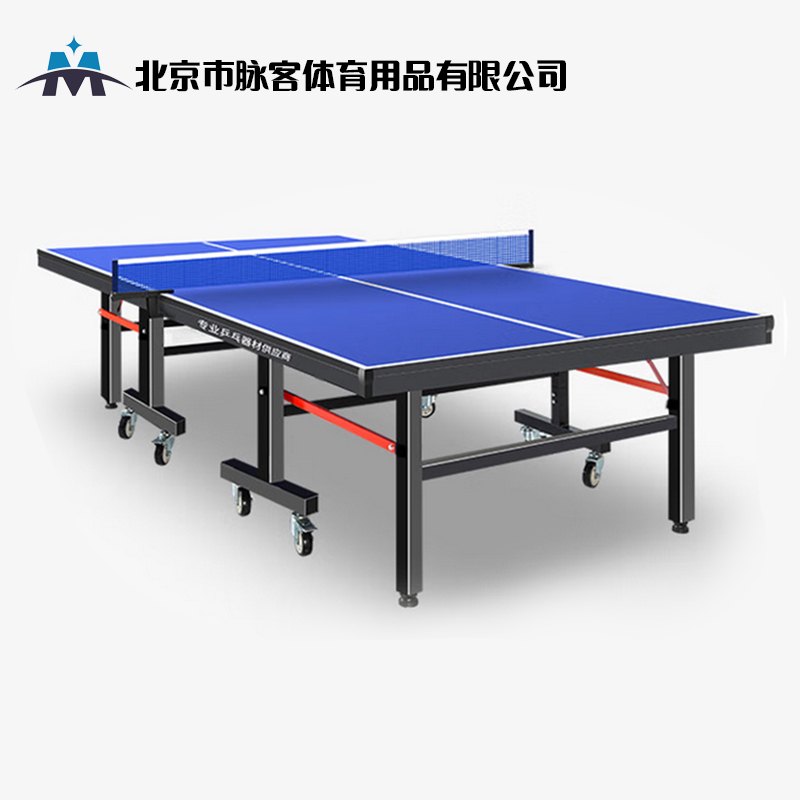 脉客MK606乒乓球桌高清大图