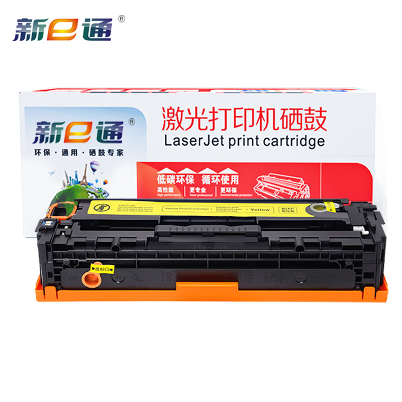 新E通 硒鼓黄色CE320支高清大图