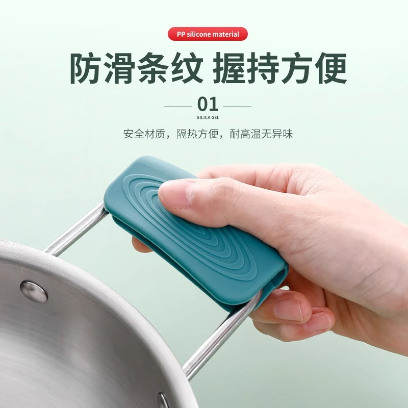 防烫锅耳套耐高温硅胶双耳铁锅手柄套锅盖蒸锅把手套防烫3759Z高清大图