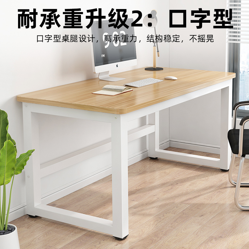 简易书桌电脑桌办公桌简约长条桌120*60*74cm