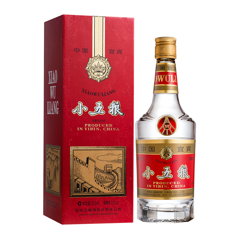 待售五粮液小五粮52度375ml单瓶浓香型白酒收藏纪念小瓶送礼视频