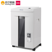 得力(deli)9912碎纸机(浅灰) 一台装
