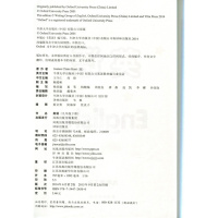 2018年春季译林版中学英语课本英语九年级下册初中9年级下9B教材全彩色English义务教育教科书译林出版社江苏教