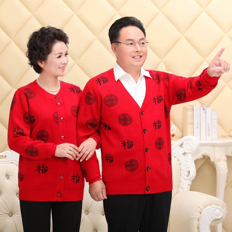 中老年男女福字唐装妈妈装羊绒外套奶奶装加厚羊毛衫老人毛衣