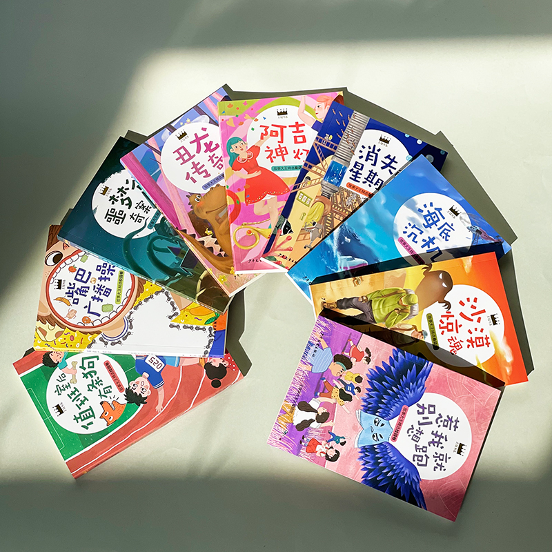 醉染图书消失的星期一9787558909726高清大图