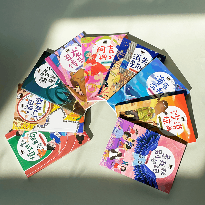 醉染图书消失的星期一9787558909726图片