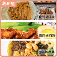 趣料屋正宗五香卤料包200g牛肉卤肉卤料包五香茶叶蛋秘制配方四川卤水调料