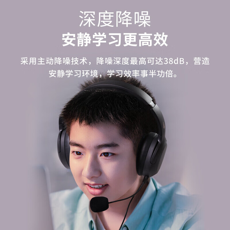 EDIFIER/漫步者K820NC有线头戴式主动降噪耳机网课学习高效自学音乐降噪耳机呵护听力可调头梁不压耳插拔麦克风黑色