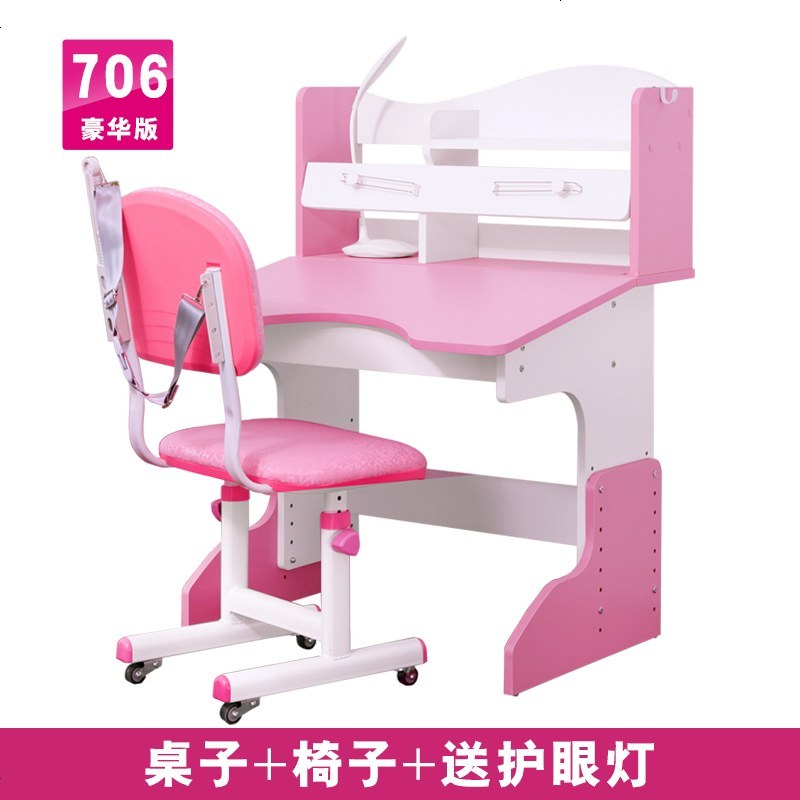 儿童学习桌椅套装可升降小学生书桌矫姿家用写字台简易小孩写字桌 706B豪华版（粉白色）