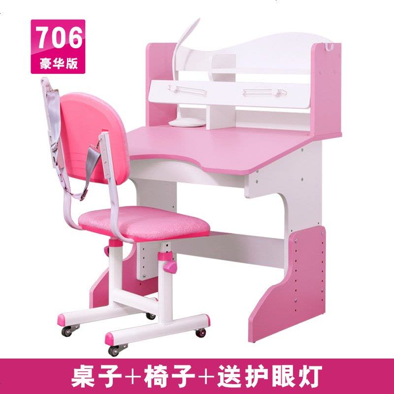 儿童学习桌椅套装可升降小学生书桌矫姿家用写字台简易小孩写字桌 706B豪华版（粉白色）图片