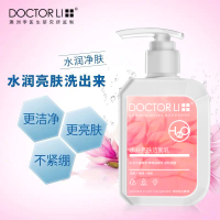 李医生(DOCTOR LI)水分亮肤洗面奶150g( 温和清洁 净化毛孔 提亮肤色洁面乳男女)