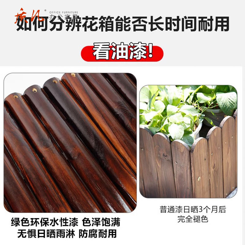质凡加厚防腐木花箱户外庭院种植箱花盆楼顶阳台种菜箱(不含安装)高清大图