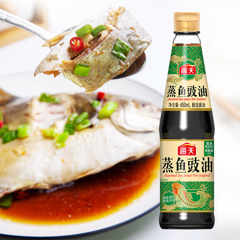 海天 蒸鱼豉油系列 酿造酱油 450ml*2 家用炒菜凉拌蒸煮调味品