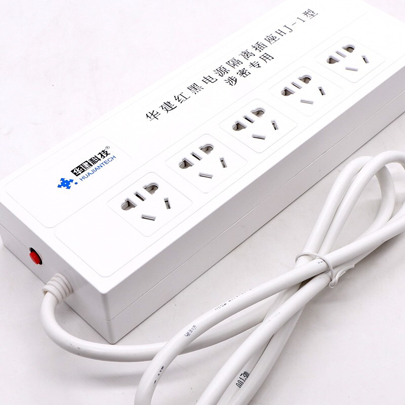 华建红黑电源隔离插座HJ-1型 5位5米高清大图