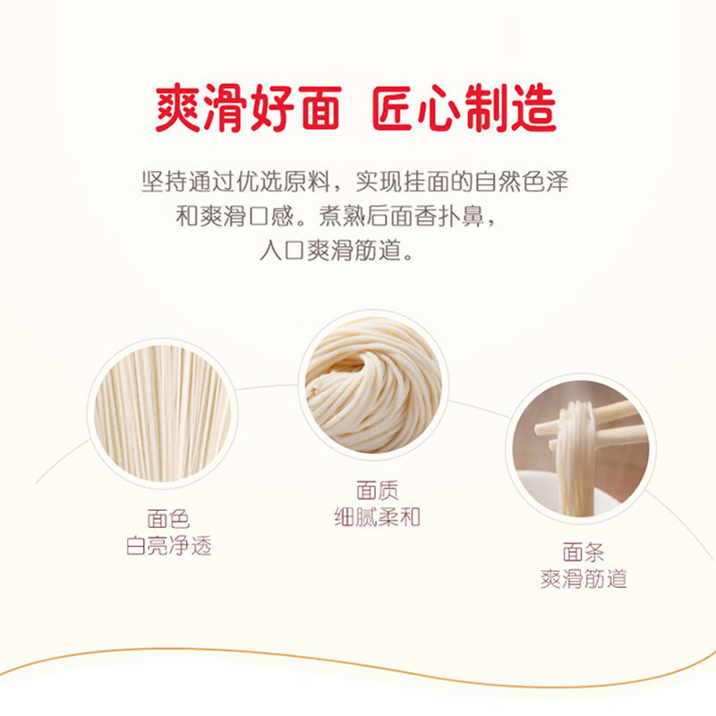 金龙鱼 挂面 家常劲道汤面拌面面条 爽滑鸡蛋面精细挂面 800g*15袋