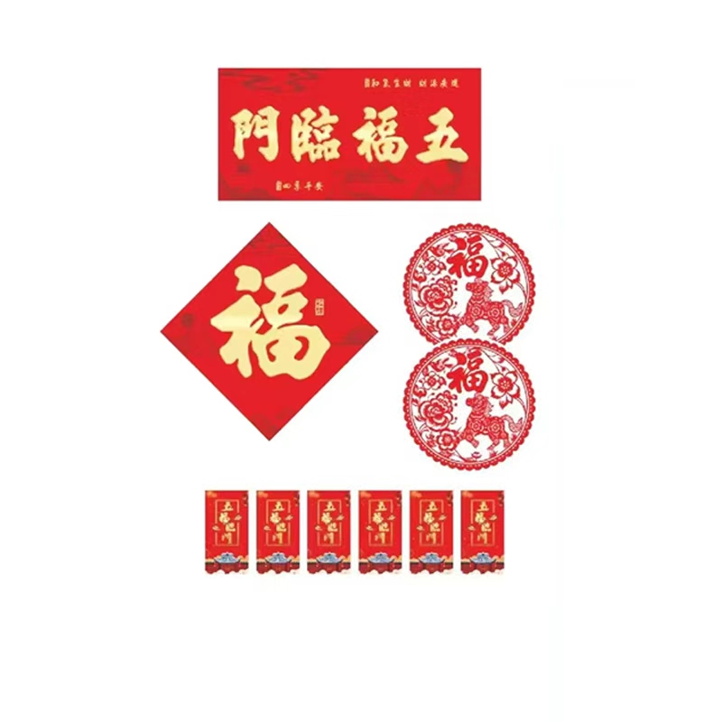 APLO 对联福字礼包(福桶款)高清大图