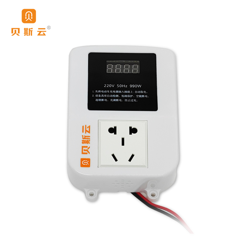 贝斯云 单路智能充电插座 BSY-F1 免费直充 套