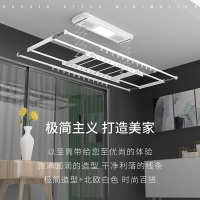 盼盼电动晾衣架遥控伸缩阳台晾衣杆家用神器自动凉衣架晒衣机升降晾衣架