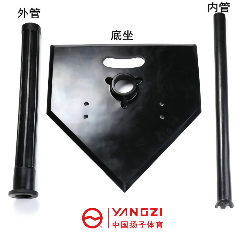 扬子(YANGZI)棒球训练高清大图