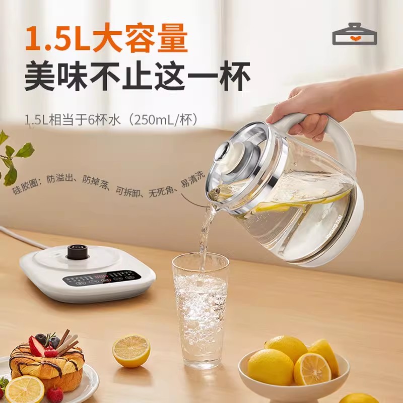 九阳(Joyoung)养生壶煮茶器1.5L全自动玻璃多功能电热花茶壶家用办公室K15D-WY360高清大图
