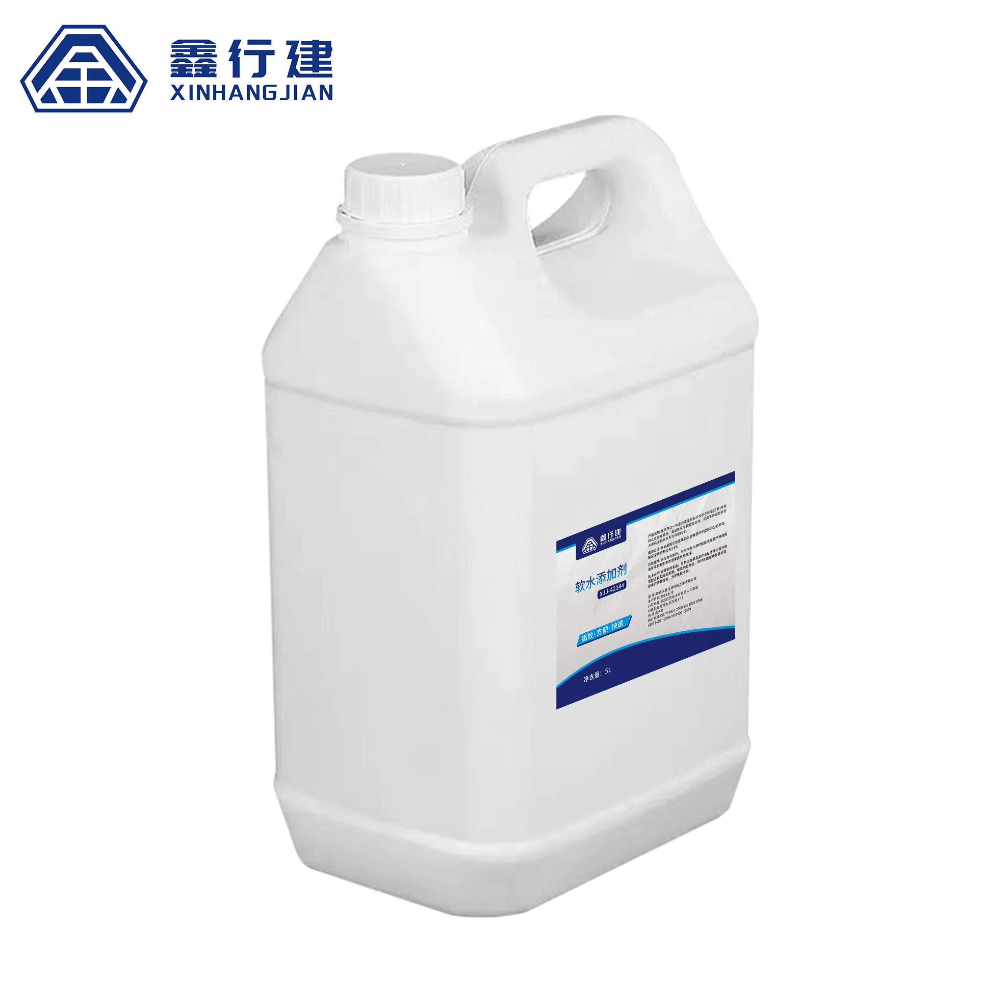 鑫行建 软水添加剂 XXJ-42144(净含量5L) 壶高清大图
