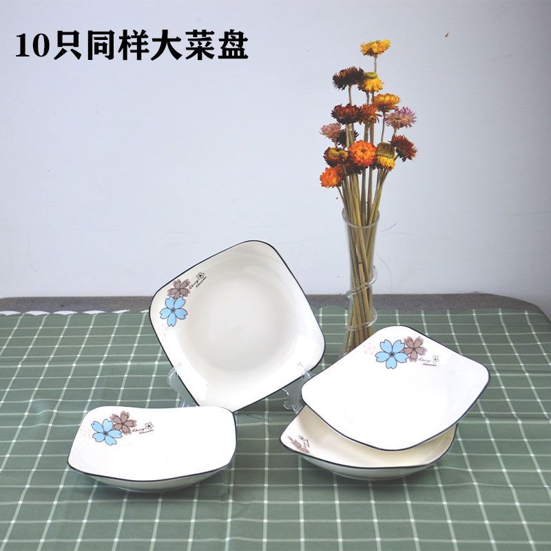 [3-10个装]景德镇家用盘子陶瓷菜盘圆盘果盘碟子饭盘圆盘餐具 黑线白盘 7英寸圆盘[3个装]