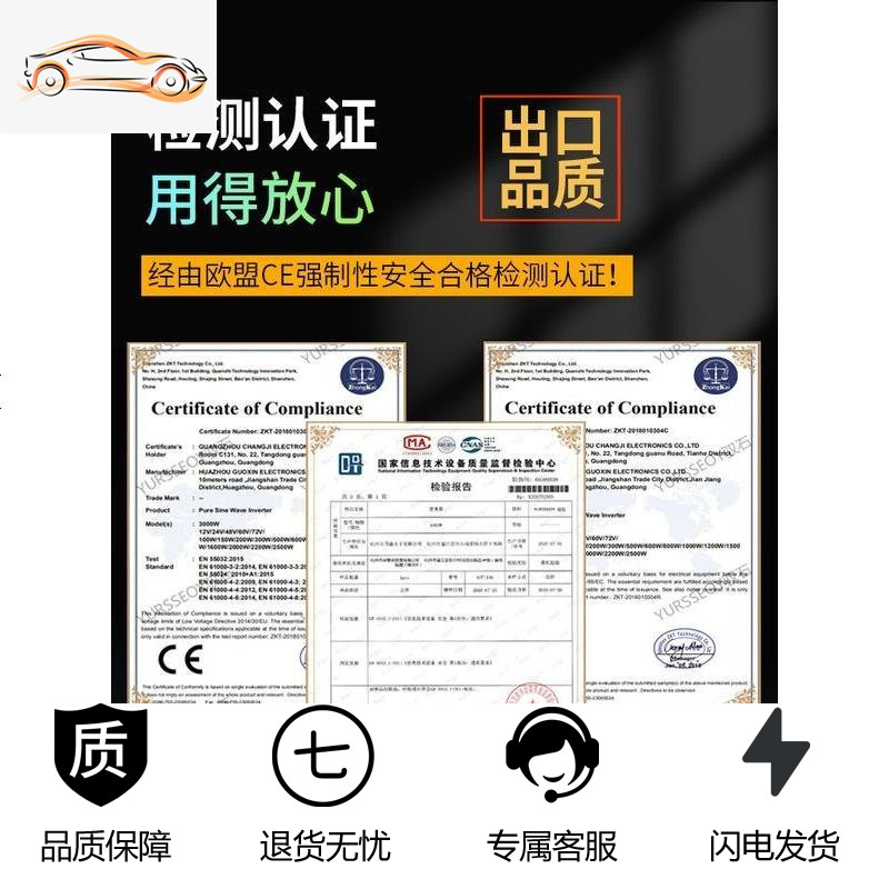 [补贴10%]车载逆变器大功率12v24v电动汽货车48v60v电瓶源转换变220v家用噐 升级版60V2200W电压电高清大图