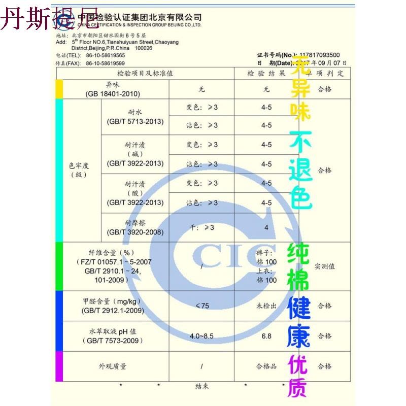 睡衣女秋纯棉长袖两件套装薄款夏春秋季家居服韩版清新学生可外穿图片