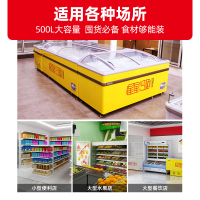 星星(XINGX) 商用展示柜 卧式冷柜 商用大容量 电子温显 冷藏冷冻转换柜 SD/SC-508BYE(黄)