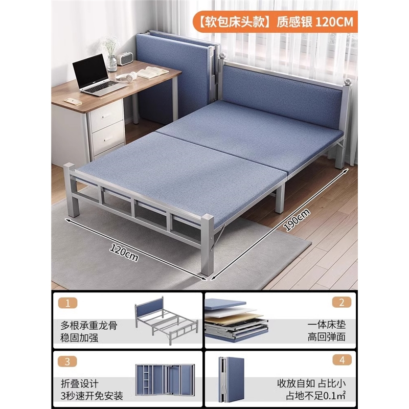 折叠床家用小单人床成人办公室午休1.2米加固硬板床加床简易铁床