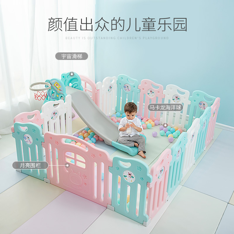 澳乐宝宝游戏围栏儿童安全栅栏家用爬行垫学步婴儿室内防护栏乐园搭配小宇宙爬行垫