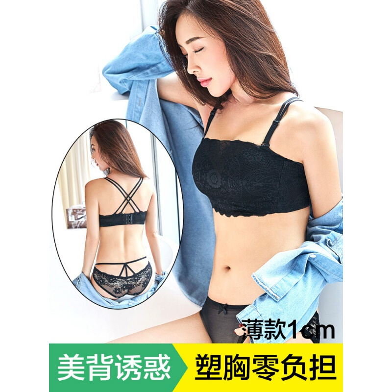 无钢圈背上托胸内衣抹胸裹胸式拢文胸薄款