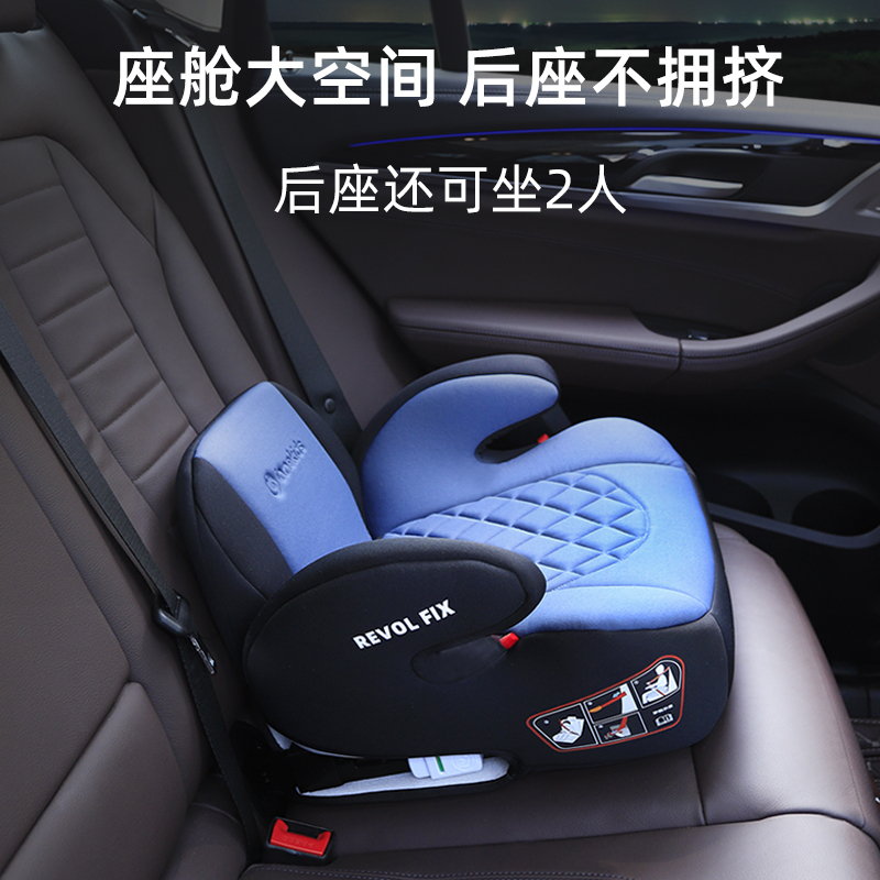 innokids汽车用儿童安全座椅增高垫3-12岁宝宝坐垫车载便携式坐垫靠背可折叠ISOFIX硬接口 卡其色
