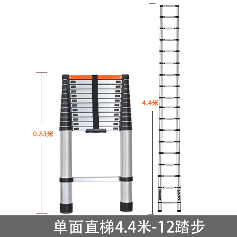 圣承启 铝合金伸缩梯 4.4米个高清大图