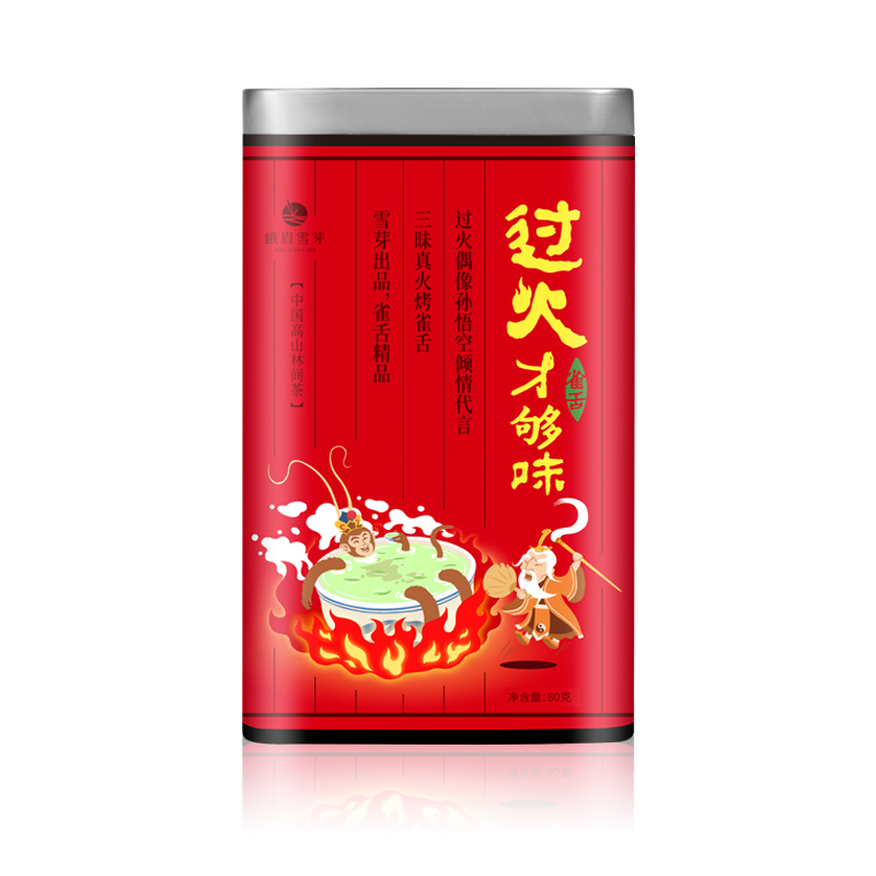 峨眉雪芽 过火雀舌80g 四川峨眉山自饮实惠罐装绿茶高清大图