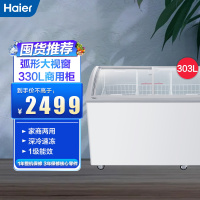 海尔(Haier)330升 展示柜 弧形大展示面 防露设计 卧式展示柜 SC/SD-330HDS