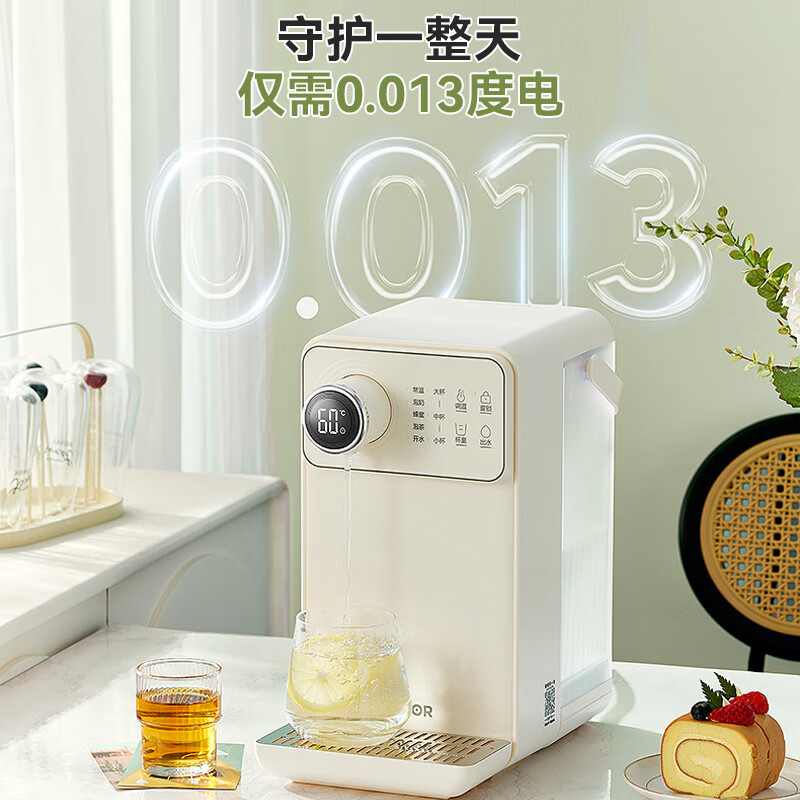 苏泊尔(SUPOR)即热式饮水机速热家用台式小型一体免安装桌面直饮机电水壶矿化SW-JR30T06(无滤芯)