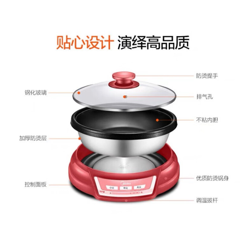 美的(Midea)电火锅电煮锅不粘分体3.5L NCS13018B高清大图