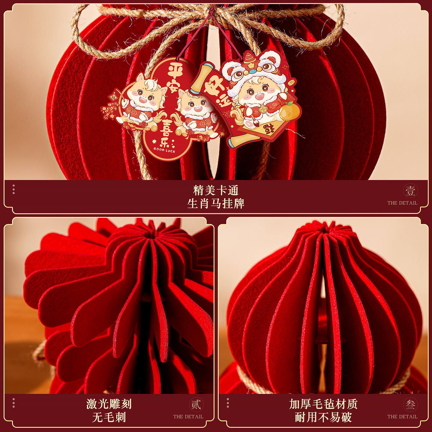 智美环球 2026新年装饰品桌面葫芦摆件 福禄毛毡蜂窝摆件-大号高清大图