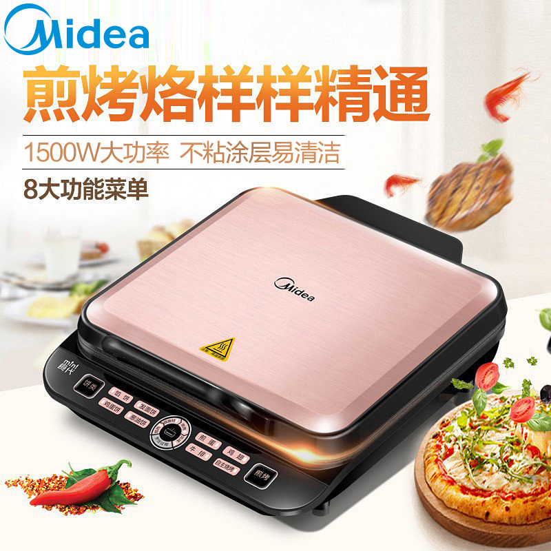 美的(Midea) 煎烤机 WJCN2725A 双面加热 智能悬浮机械式 家用电饼铛上下盘单独加热不粘涂层烤饼机烙饼机