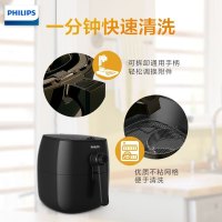 飞利浦（Philips） 空气炸锅 家用智能 低脂肪 真空无油 电炸锅 大容量0.8L薯条机 HD9621/91不粘涂层