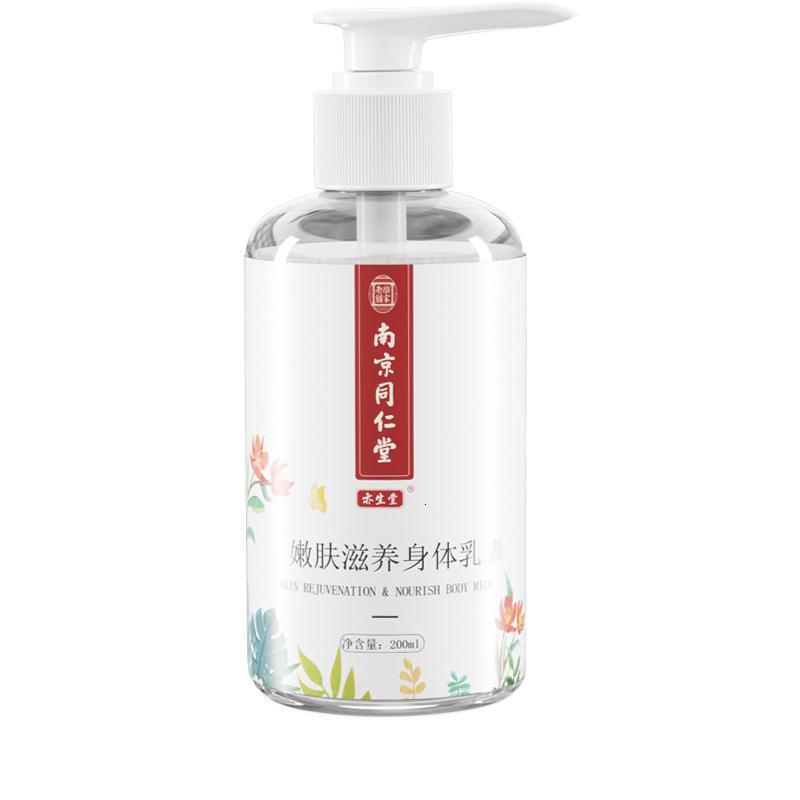 同仁堂身体乳祛痘推荐(同仁堂的祛痘产品效果怎么样)