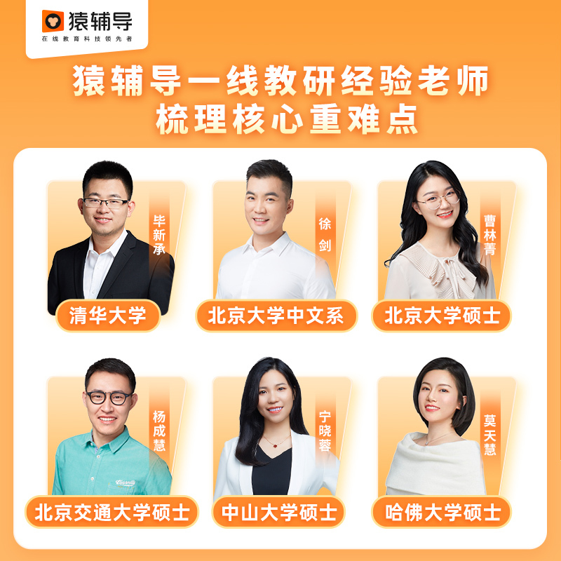 [人教]周末一本通数学 四年级下 [正版]2023春季新版周末一本通语文数学英语下册同步训练一二三四五六年级通用版人教北